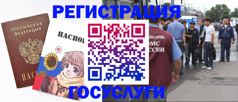 временная регистрация адрес в Семикаракорске
