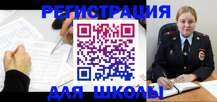 прописка поиск в Семикаракорске
